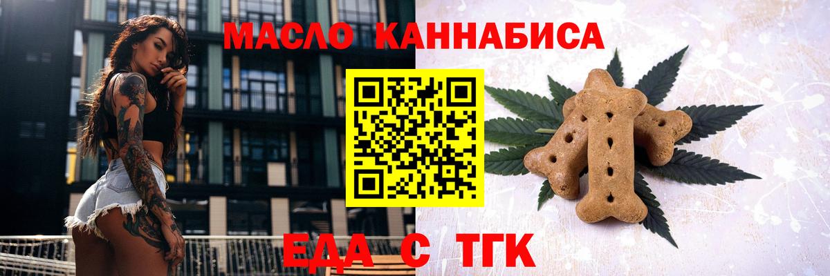 Городец  Canna-Cookies марихуана  Вход с VPN 