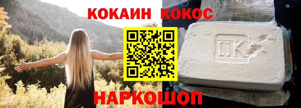 Cocaine Columbia Городец