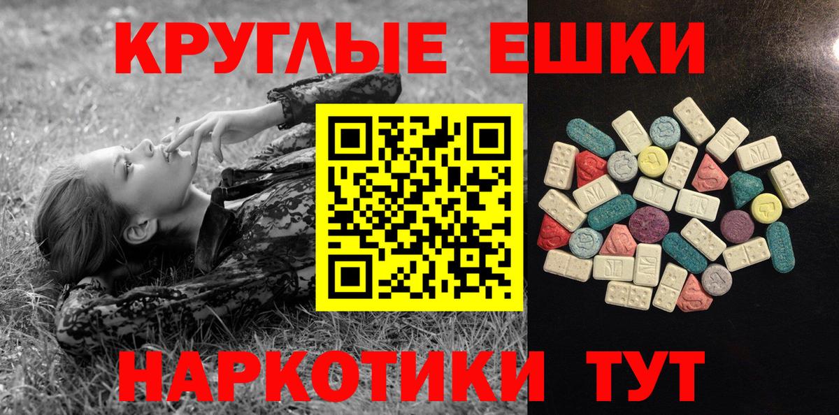 ЭКСТАЗИ TESLA Городец