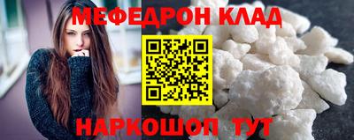 ALPHA-PVP Малгобек
