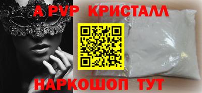 меф VHQ Малоярославец