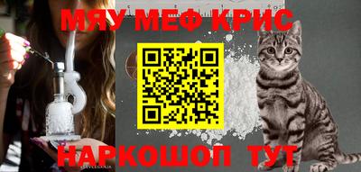 ALPHA-PVP Малгобек