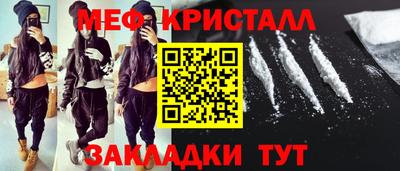 меф VHQ Малоярославец