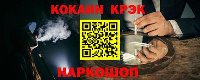меф Мариинск