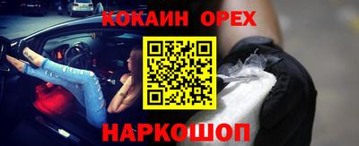 ALPHA-PVP Малгобек