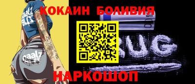 ALPHA-PVP Малгобек