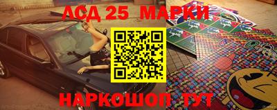 меф Мариинск