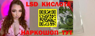 меф Мариинск