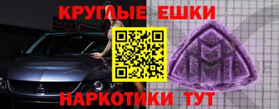 меф VHQ Малоярославец