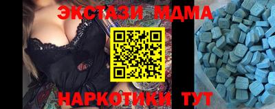меф VHQ Малоярославец