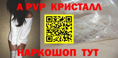 меф VHQ Малоярославец