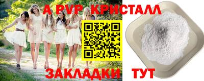 меф Мариинск