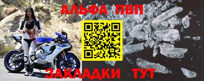 меф VHQ Малоярославец