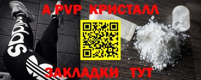 меф Мариинск