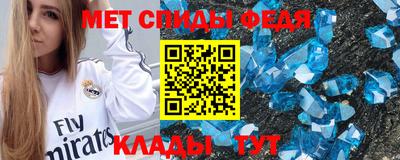 ALPHA-PVP Малгобек