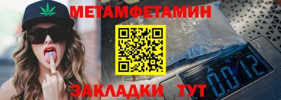 меф VHQ Малоярославец