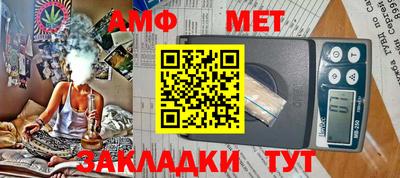 ALPHA-PVP Малгобек