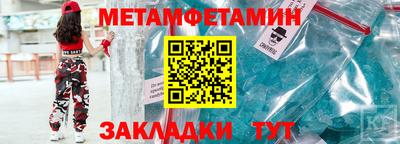 меф VHQ Малоярославец