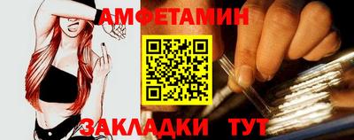 ALPHA-PVP Малгобек