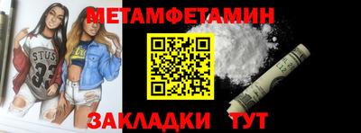ALPHA-PVP Малгобек
