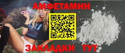 ALPHA-PVP Малгобек