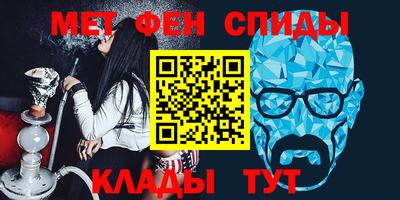 меф Мариинск
