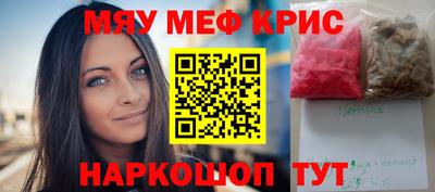 меф Мариинск