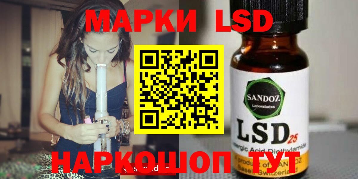 ЛСД экстази ecstasy Городец