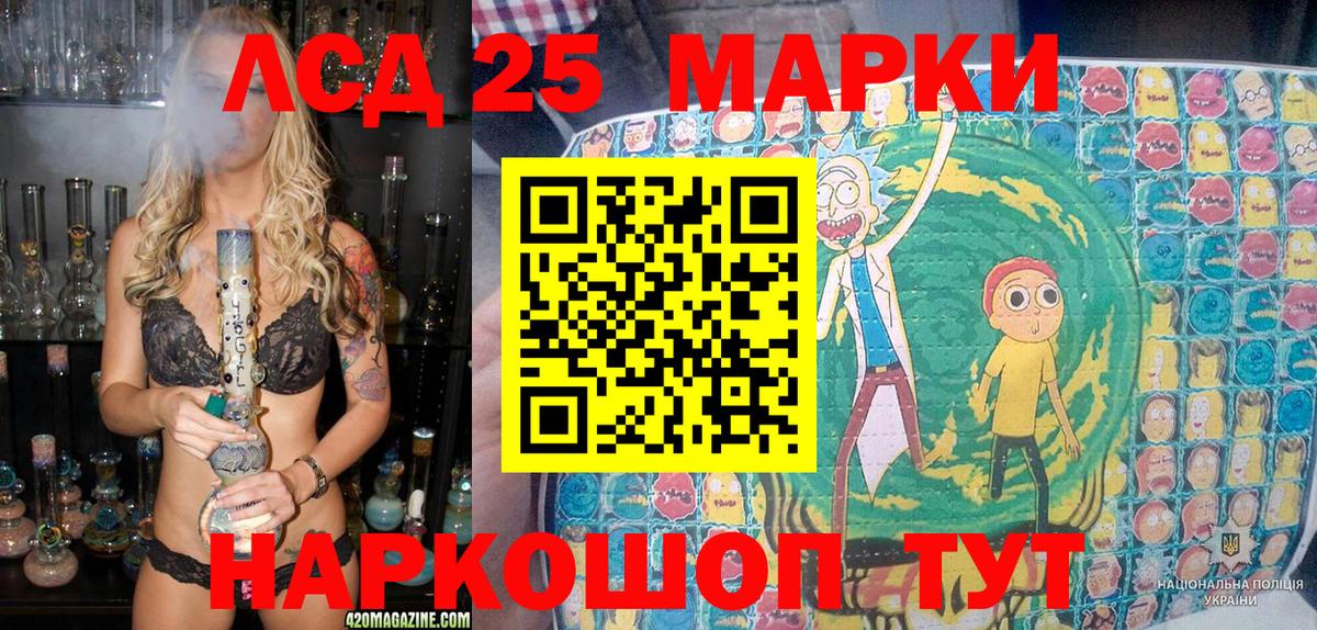 Городец  Марки N-bome 1500мкг  Вход с VPN 