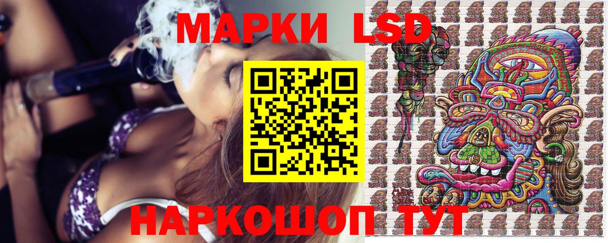 Марки 25I-NBOMe 1,8мг Городец